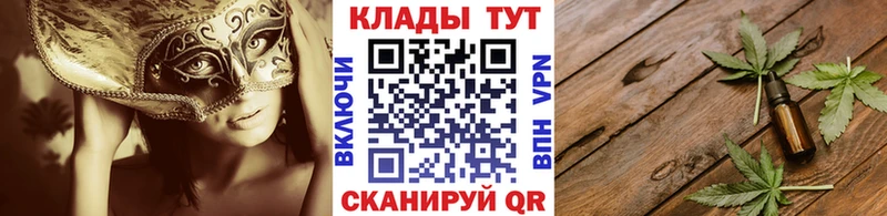 Купить закладку Псилоцибиновые грибы  COCAIN  ГАШИШ  Мефедрон  Бошки Шишки  Дубовка