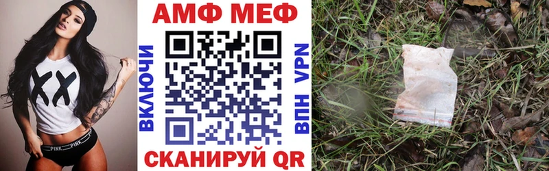 Amphetamine Розовый  Купить где  Дубовка 
