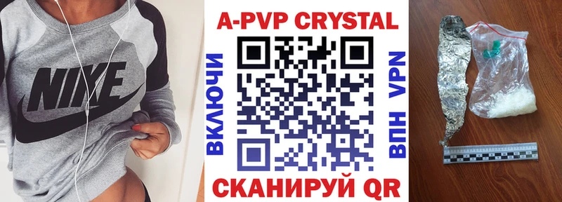 Alpha PVP кристаллы Дубовка