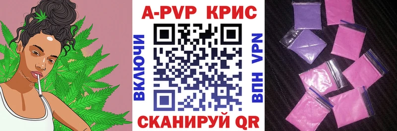 Alpha-PVP мука  Купить закладки  Дубовка 