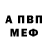 Первитин пудра Cherie Wilson