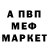 Каннабис VHQ Forrest Richard