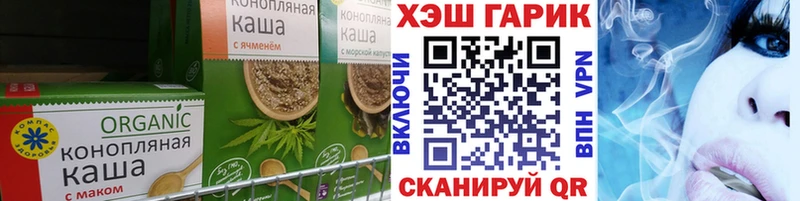 Cannafood конопля  Купить закладки  Дубовка 