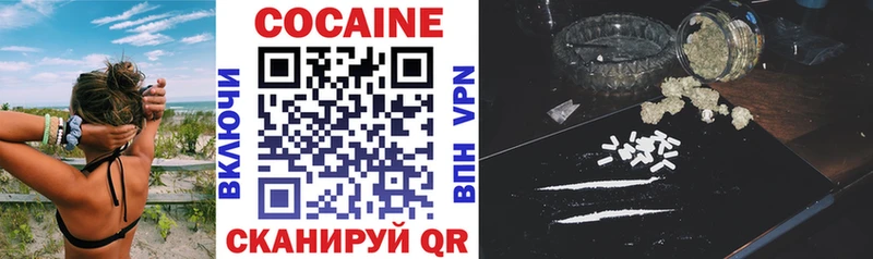 Купить закладки  Дубовка  КОКАИН 98% 