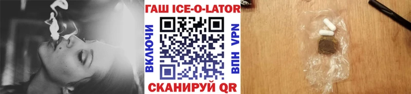 Гашиш Cannabis Дубовка