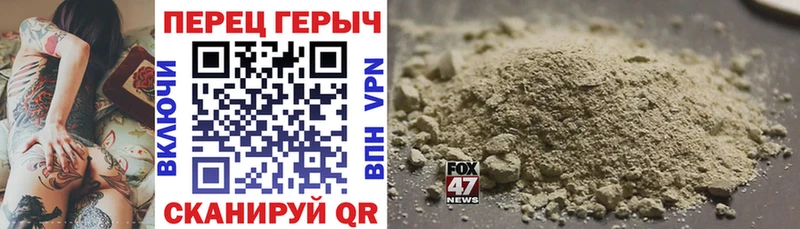 Купить  Дубовка  ГЕРОИН афганец 