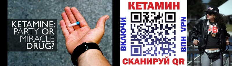 Купить закладки Дубовка КЕТАМИН ketamine