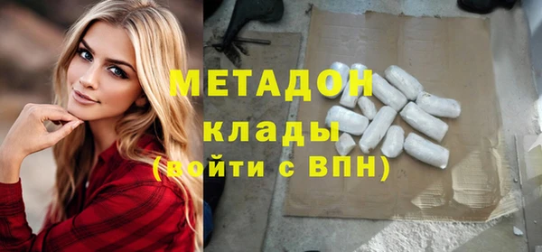 дурь Армянск