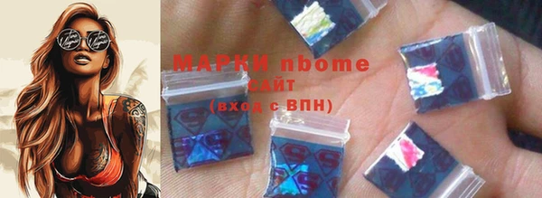 дурь Армянск