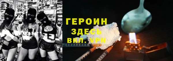 дурь Армянск