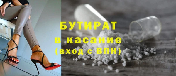мет Арсеньев