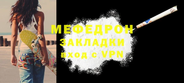 мет Арсеньев