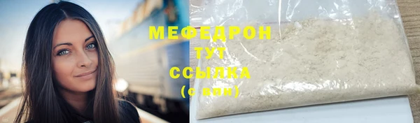 дурь Армянск
