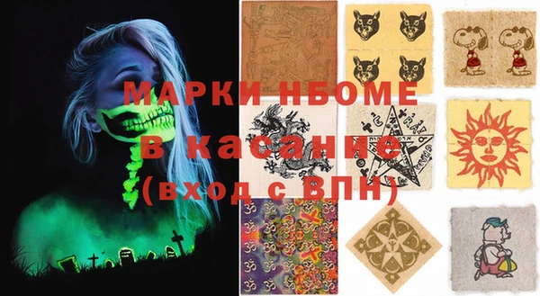мет Арсеньев