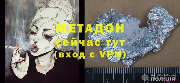 стаф Аркадак