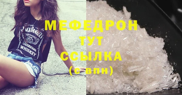 мет Арсеньев