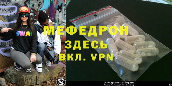 стаф Аркадак