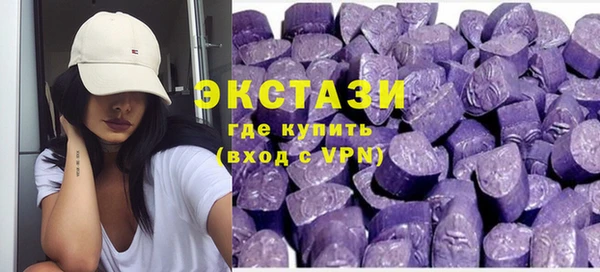 дурь Армянск