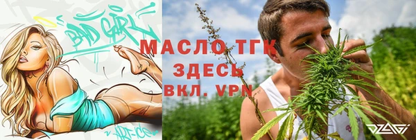 дурь Армянск