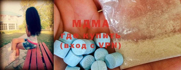 мет Арсеньев