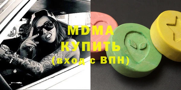 стаф Аркадак