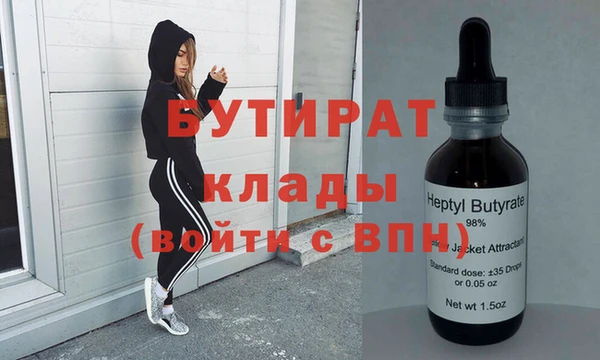 дурь Армянск