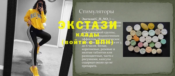 дурь Армянск