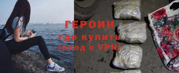 дурь Армянск