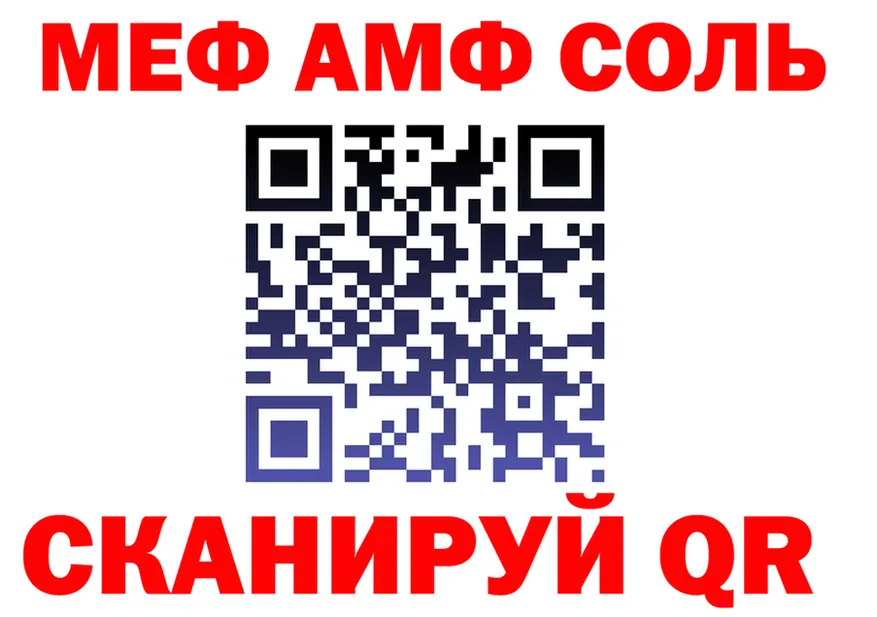 МЯУ-МЯУ 4 MMC tor площадка KRAKEN Дубовка