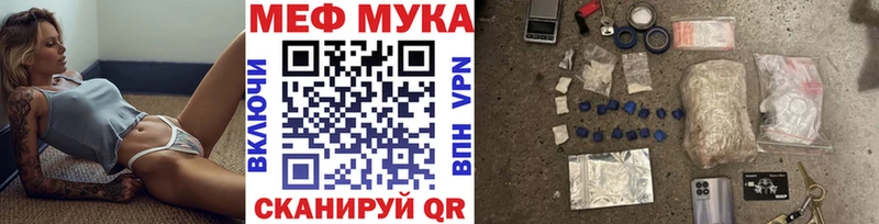 МЯУ-МЯУ mephedrone  Купить  Дубовка 