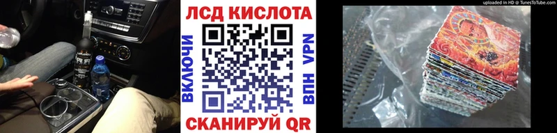 Купить где  Дубовка  Марки N-bome 1,8мг 