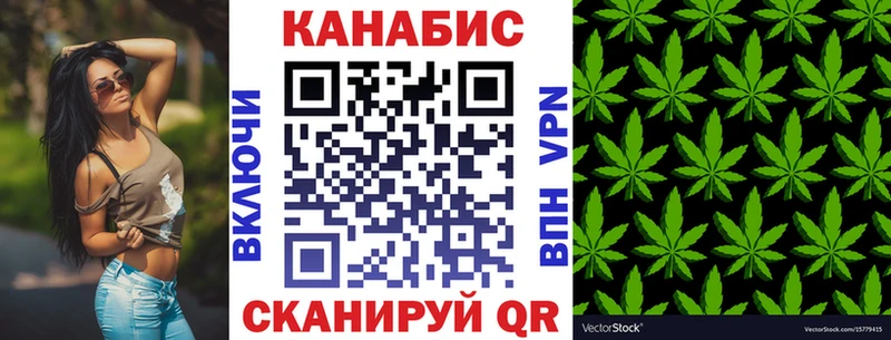 Каннабис LSD WEED  Купить где  Дубовка 